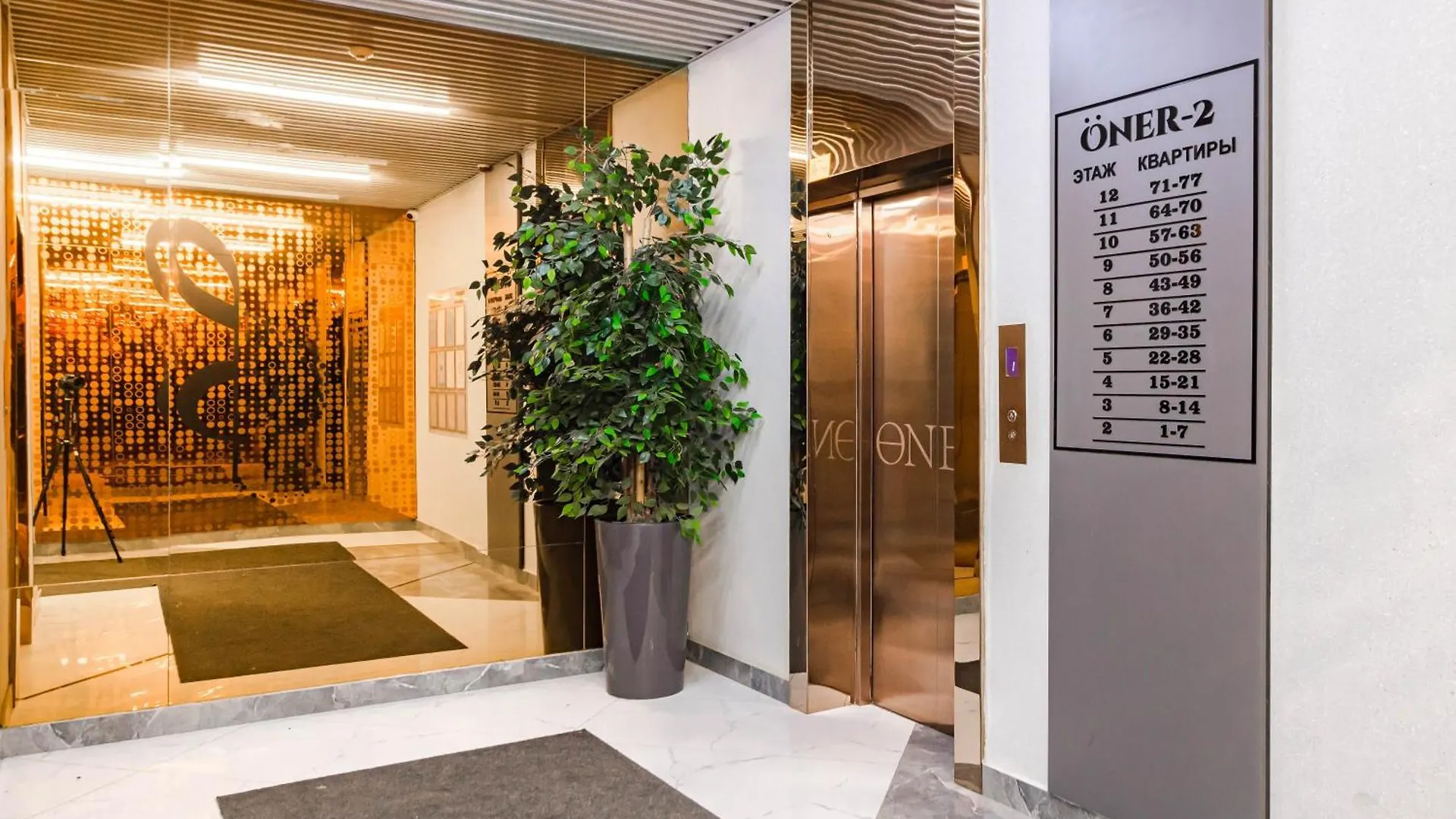 Красотка В Сером Apartment Nur-Sultan  Nur-Sultan (Astana)